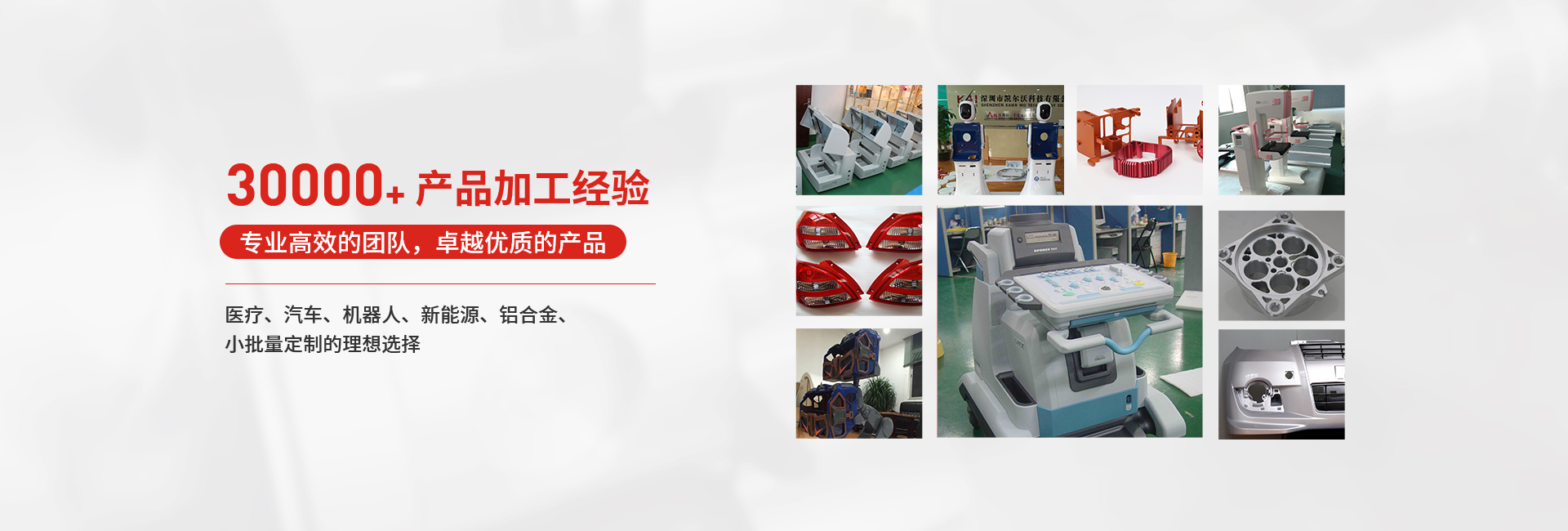 凱爾沃多維度賦能手板模型專業(yè)制作，以質(zhì)量和效率取勝