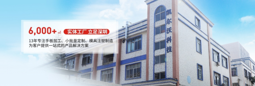 凱爾沃科技為客戶發(fā)展賦能，助力客戶不斷提升核心競爭力
