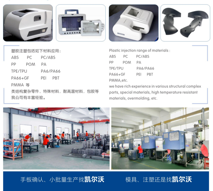 凱爾沃科技引領(lǐng)手板模型行業(yè)創(chuàng)新，助力產(chǎn)品快速開(kāi)發(fā)